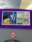 nagoya07.jpg